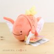 Photo2: Pokemon Center 2017 Plush Toy Transform Ditto Magikarp (2)