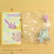 Photo2: Pokemon Center 2017 Figure Collection Transform Ditto vol.4 Magnemite (2)