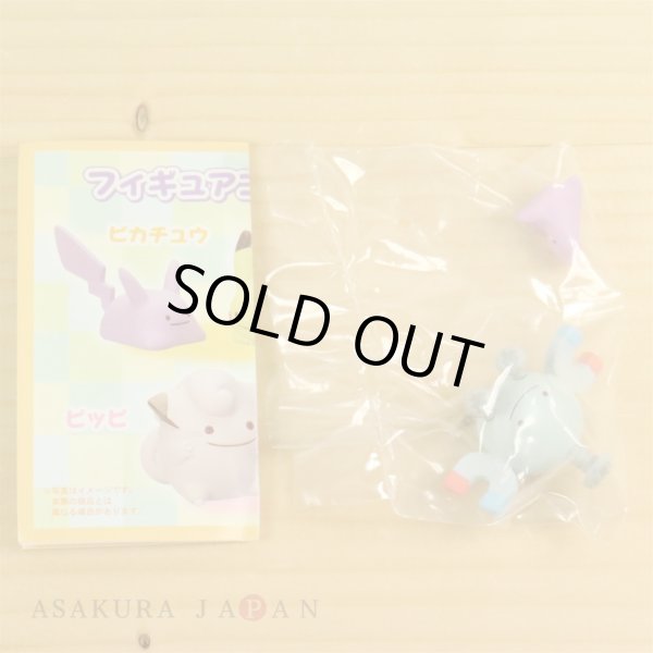 Photo2: Pokemon Center 2017 Figure Collection Transform Ditto vol.4 Magnemite (2)