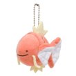 Photo1: Pokemon Center 2017 Transform Ditto Magikarp Plush Mascot Key Chain (1)