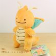 Photo2: Pokemon Center 2017 Plush Toy Transform Ditto Dragonite (2)