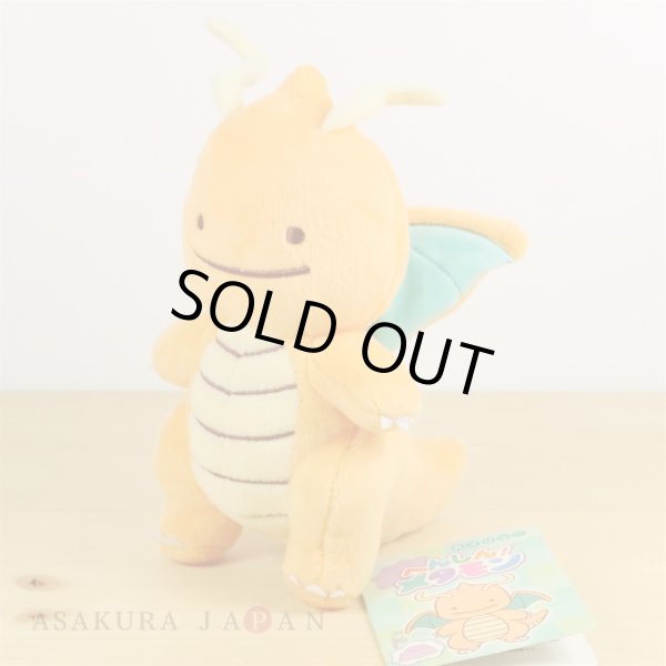 Pokemon Reversible Plush, Ditto Pokemon Plush, Ditto Reversible