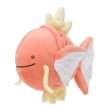 Photo1: Pokemon Center 2017 Plush Toy Transform Ditto Magikarp (1)