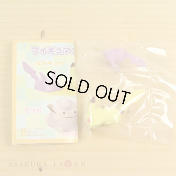 Photo2: Pokemon Center 2017 Figure Collection Transform Ditto vol.4 Pikachu (2)