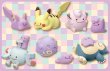 Photo3: Pokemon Center 2017 Figure Collection Transform Ditto vol.4 Koffing (3)