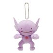 Photo1: Pokemon Center 2017 Transform Ditto Sableye Plush Mascot Key Chain (1)