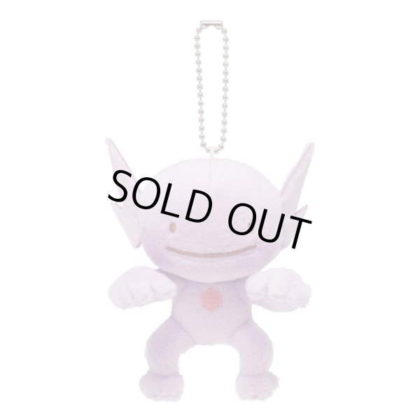 Photo1: Pokemon Center 2017 Transform Ditto Sableye Plush Mascot Key Chain (1)