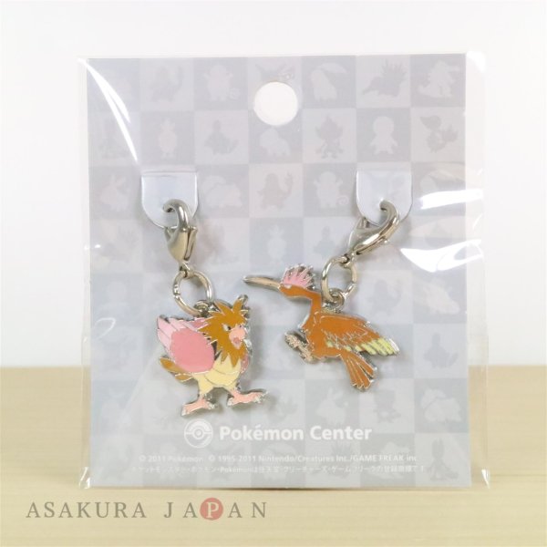Photo2: Pokemon Center 2011 Metal Charm # 021 022 Spearow (2)