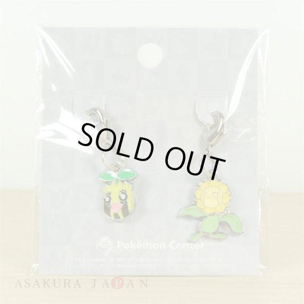 Photo2: Pokemon Center 2012 Metal Charm # 191 192 Sunkern Sunflora (2)