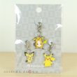 Photo2: Pokemon Center 2011 Metal Charm # 172 025 026 Pichu Pikachu Raichu (2)