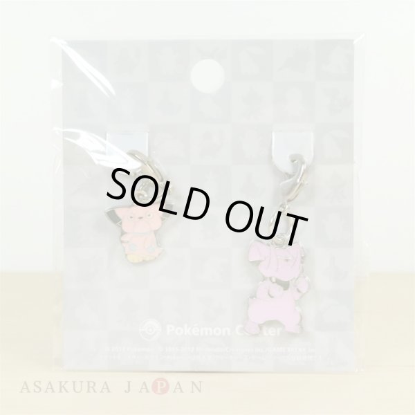 Photo2: Pokemon Center 2012 Metal Charm # 209 210 Snubbull Granbull (2)