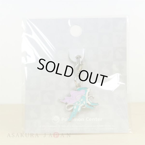 Photo2: Pokemon Center 2012 Metal Charm # 245 Suicune (2)