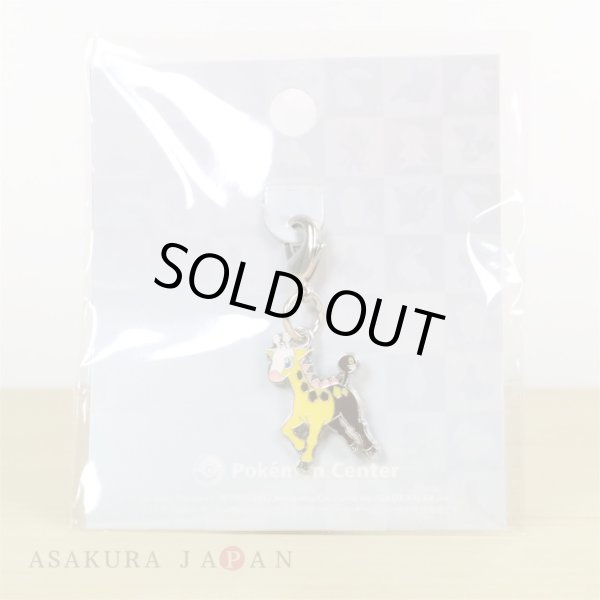 Photo2: Pokemon Center 2012 Metal Charm # 203 Girafarig (2)