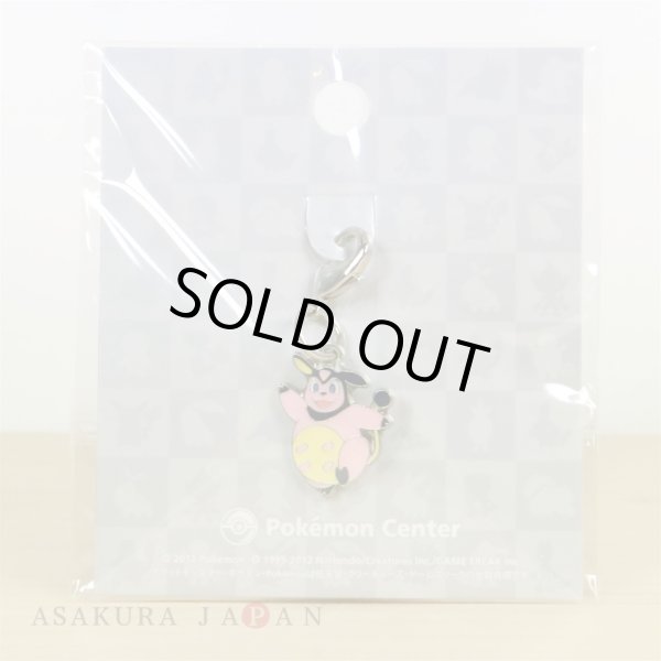 Photo2: Pokemon Center 2012 Metal Charm # 241 Miltank (2)