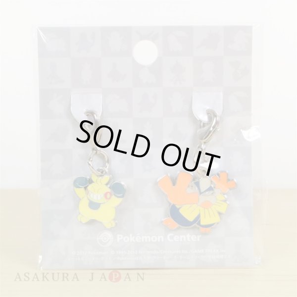 Photo2: Pokemon Center 2012 Metal Charm # 296 297 Makuhita Hariyama (2)