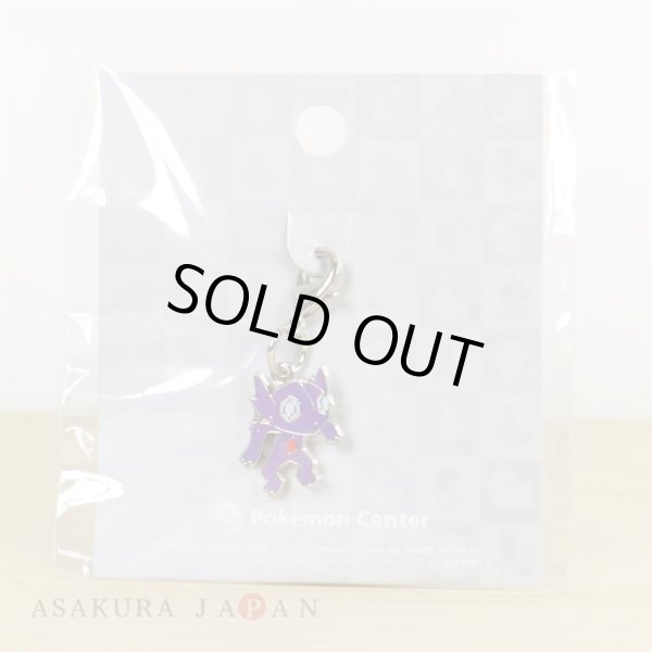 Photo2: Pokemon Center 2012 Metal Charm # 302 Sableye (2)