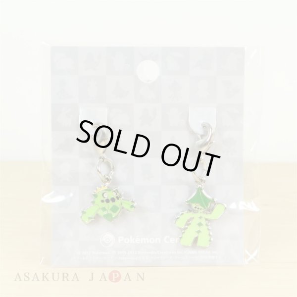 Photo2: Pokemon Center 2012 Metal Charm # 331 332 Cacnea Cacturne (2)