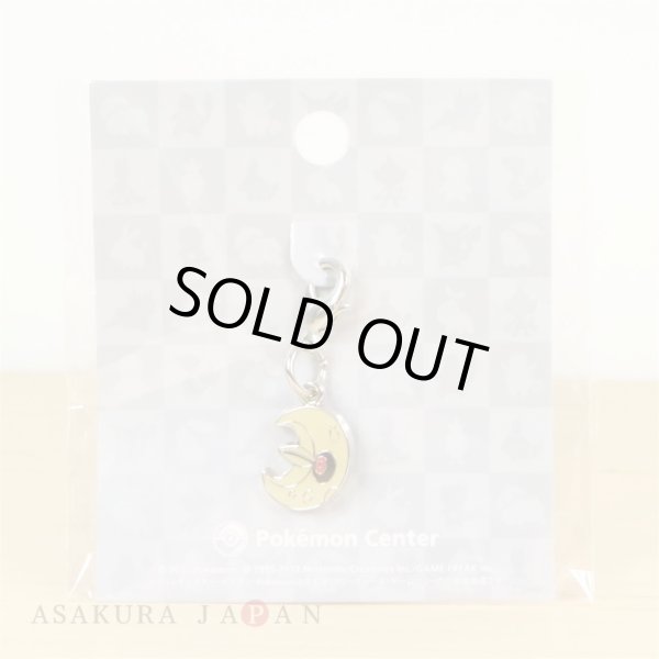 Photo2: Pokemon Center 2012 Metal Charm # 337 Lunatone (2)