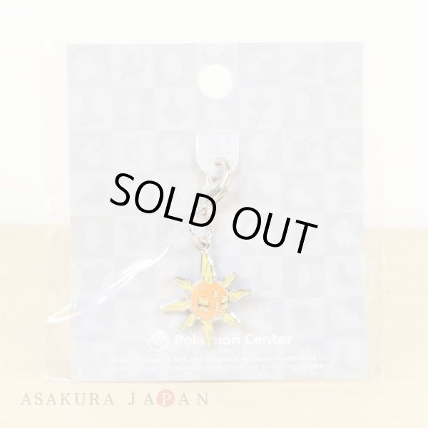 Photo2: Pokemon Center 2012 Metal Charm # 338 Solrock (2)