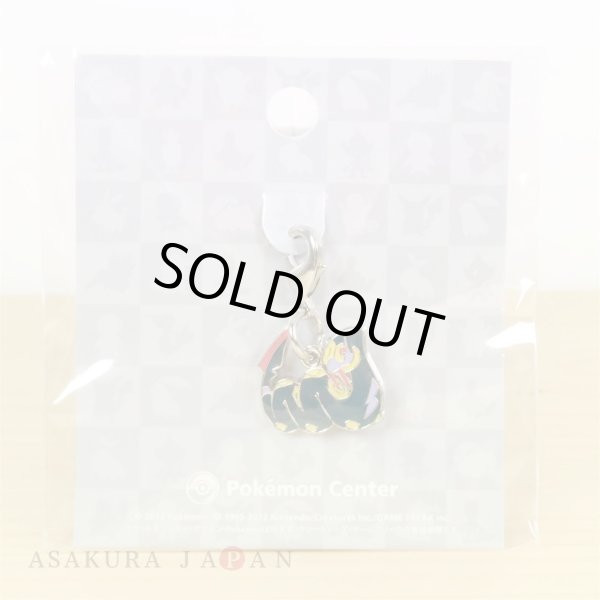 Photo2: Pokemon Center 2012 Metal Charm # 336 Seviper (2)