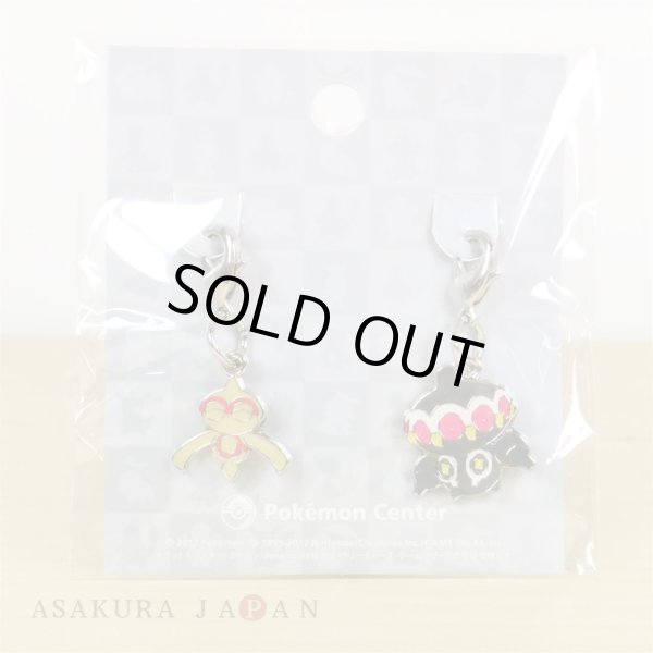 Photo2: Pokemon Center 2012 Metal Charm # 343 344 Baltoy Claydol (2)