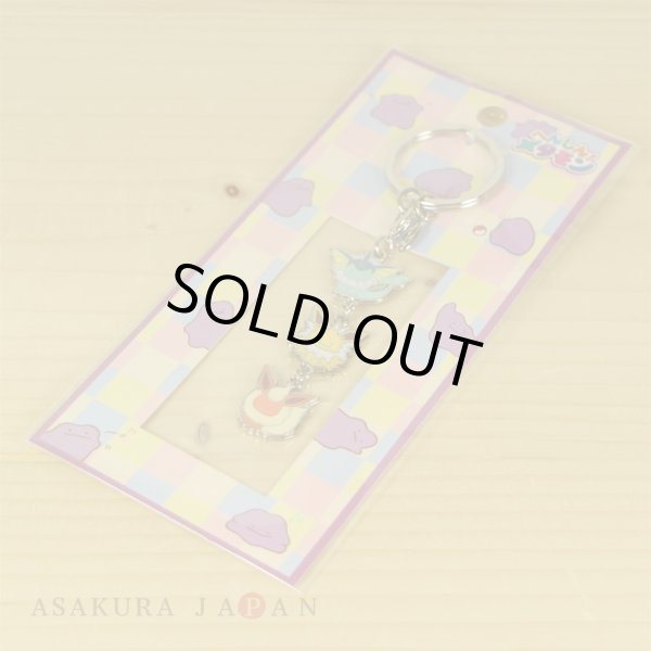 Photo3: Pokemon Center 2017 Transform Ditto Both sides Triple Metal Charm Key chain Vaporeon Jolteon Flareon (3)