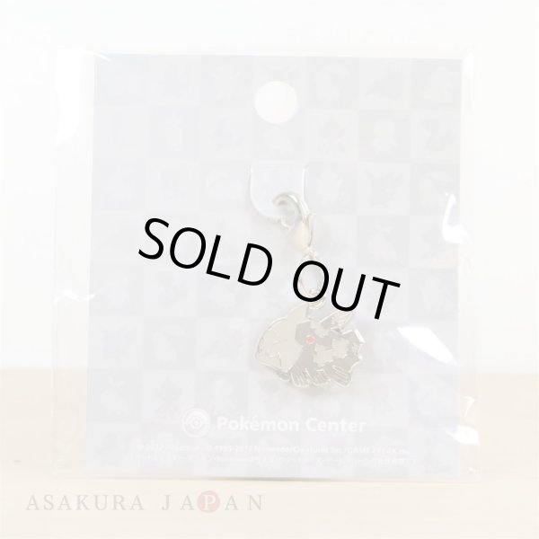 Photo2: Pokemon Center 2012 Metal Charm # 369 Relicanth (2)