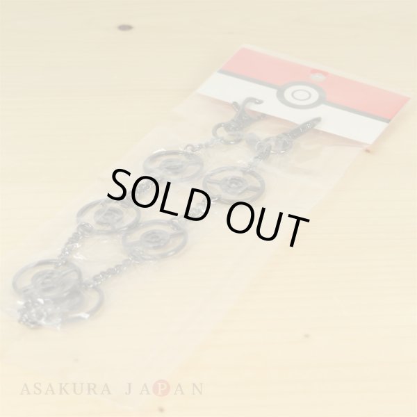 Photo2: Pokemon Center 2017 Poke Ball Wallet chain (2)