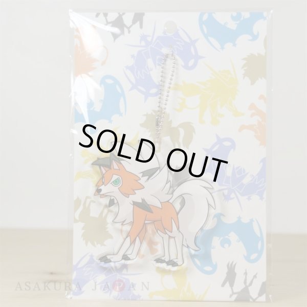 Photo2: Pokemon Center 2017 Acrylic key chain Lycanroc Dusk Form (2)