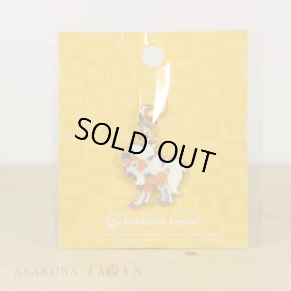 Photo2: Pokemon Center 2017 Metal Charm Lycanroc Dusk Form (2)