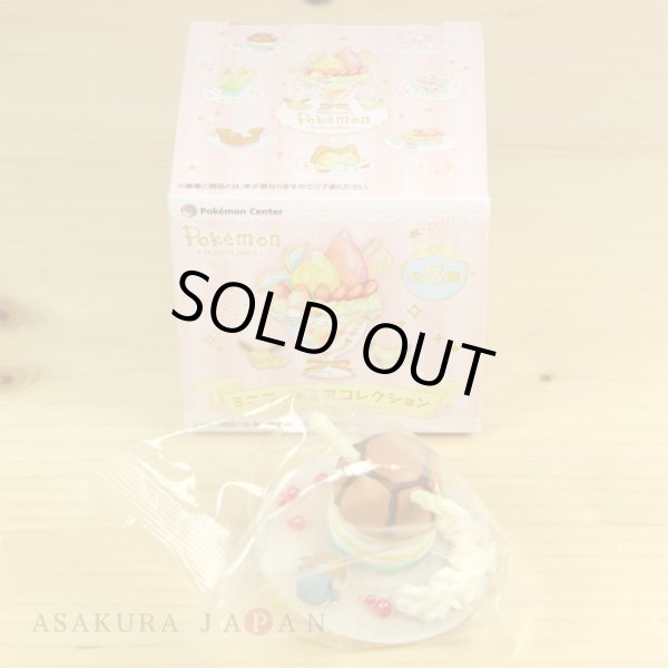 Photo6: Pokemon Center 2017 Mini Figure Collection Dessert Plate 8 pcs Complete set (6)