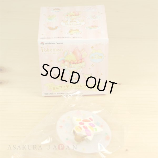 Photo5: Pokemon Center 2017 Mini Figure Collection Dessert Plate 8 pcs Complete set (5)