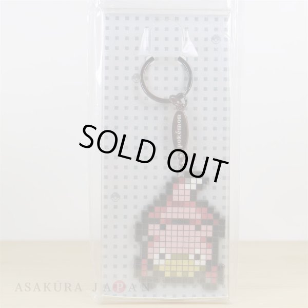 Photo2: Pokemon Center 2017 Metal Key chain Slowpoke Game Dot Pixel design (2)