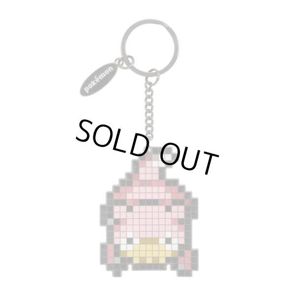 Photo1: Pokemon Center 2017 Metal Key chain Slowpoke Game Dot Pixel design (1)