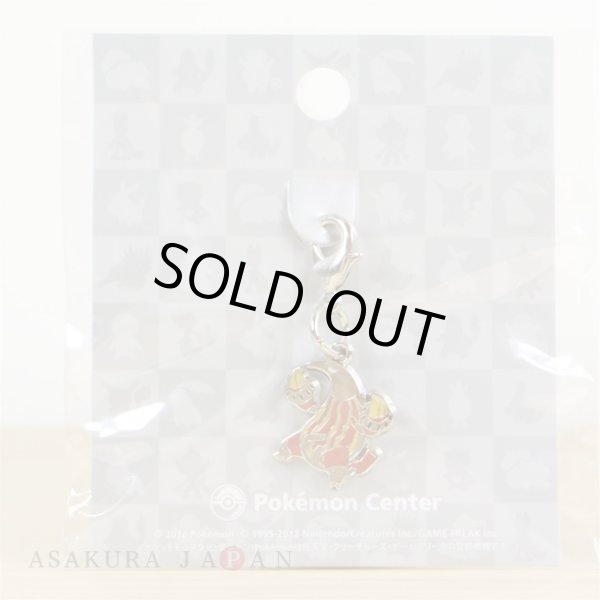 Photo2: Pokemon Center 2012 Metal Charm # 631 Heatmor (2)