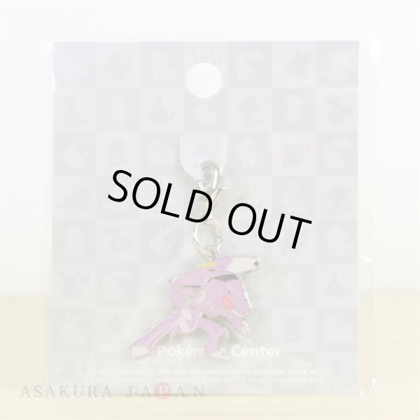 Photo2: Pokemon Center 2012 Metal Charm # 649 Genesect (2)