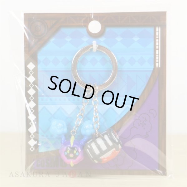 Photo2: Pokemon Center 2017 Cosmog Lillie's Bag Plastic Figure Key chain (2)