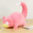 Photo2: Pokemon 2017 ALL STAR COLLECTION Slowpoke Plush Toy SAN-EI (2)