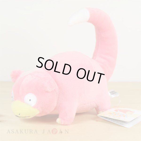 Photo2: Pokemon 2017 ALL STAR COLLECTION Slowpoke Plush Toy SAN-EI (2)