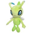 Photo1: Pokemon 2017 ALL STAR COLLECTION Celebi Plush Toy SAN-EI (1)