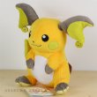 Photo2: Pokemon 2017 ALL STAR COLLECTION Raichu Plush Toy SAN-EI (2)