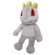 Photo2: Pokemon 2017 ALL STAR COLLECTION Machop Plush Toy SAN-EI (2)