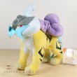 Photo2: Pokemon 2017 ALL STAR COLLECTION Raikou Plush Toy SAN-EI (2)