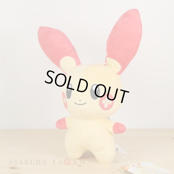 Photo2: Pokemon 2017 ALL STAR COLLECTION Plusle Plush Toy SAN-EI (2)