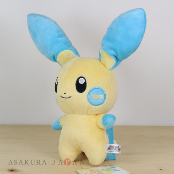 Photo2: Pokemon 2017 ALL STAR COLLECTION Minun Plush Toy SAN-EI (2)