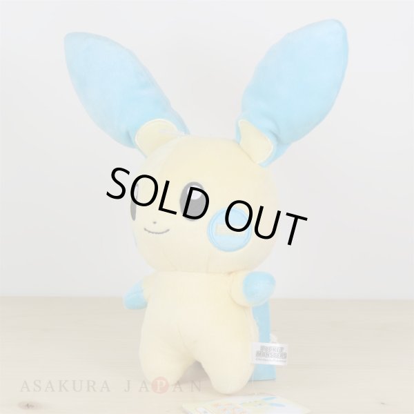 Photo2: Pokemon 2017 ALL STAR COLLECTION Minun Plush Toy SAN-EI (2)