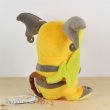 Photo3: Pokemon 2017 ALL STAR COLLECTION Raichu Plush Toy SAN-EI (3)