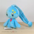 Photo2: Pokemon 2017 ALL STAR COLLECTION Manaphy Plush Toy SAN-EI (2)