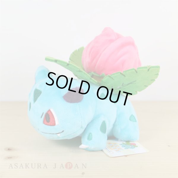 Photo2: Pokemon 2017 ALL STAR COLLECTION Ivysaur Plush Toy SAN-EI (2)