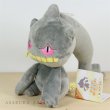 Photo2: Pokemon 2017 ALL STAR COLLECTION Banette Plush Toy SAN-EI (2)